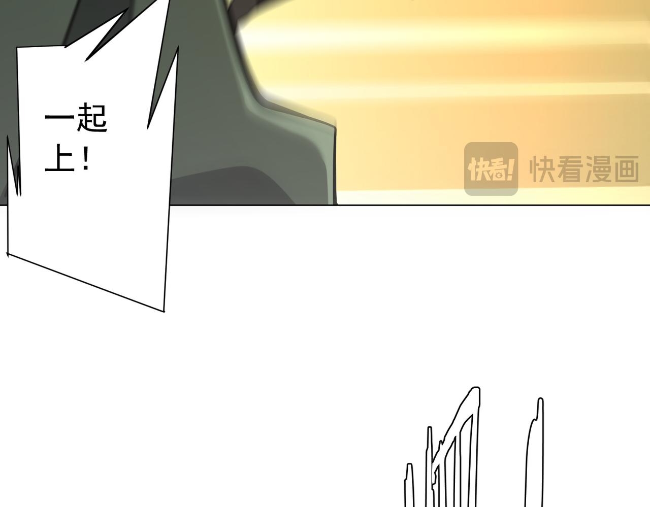 第299话 挖墙脚！(1/4)-第340话