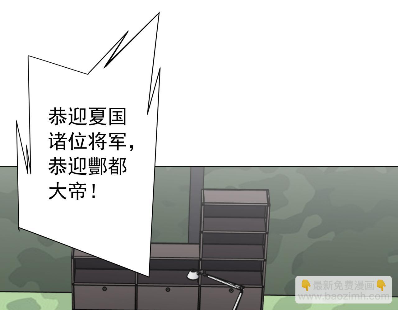 第299话 挖墙脚！(1/4)-第340话