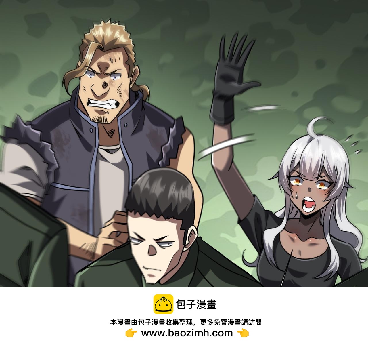 第299话 挖墙脚！(1/4)-第340话