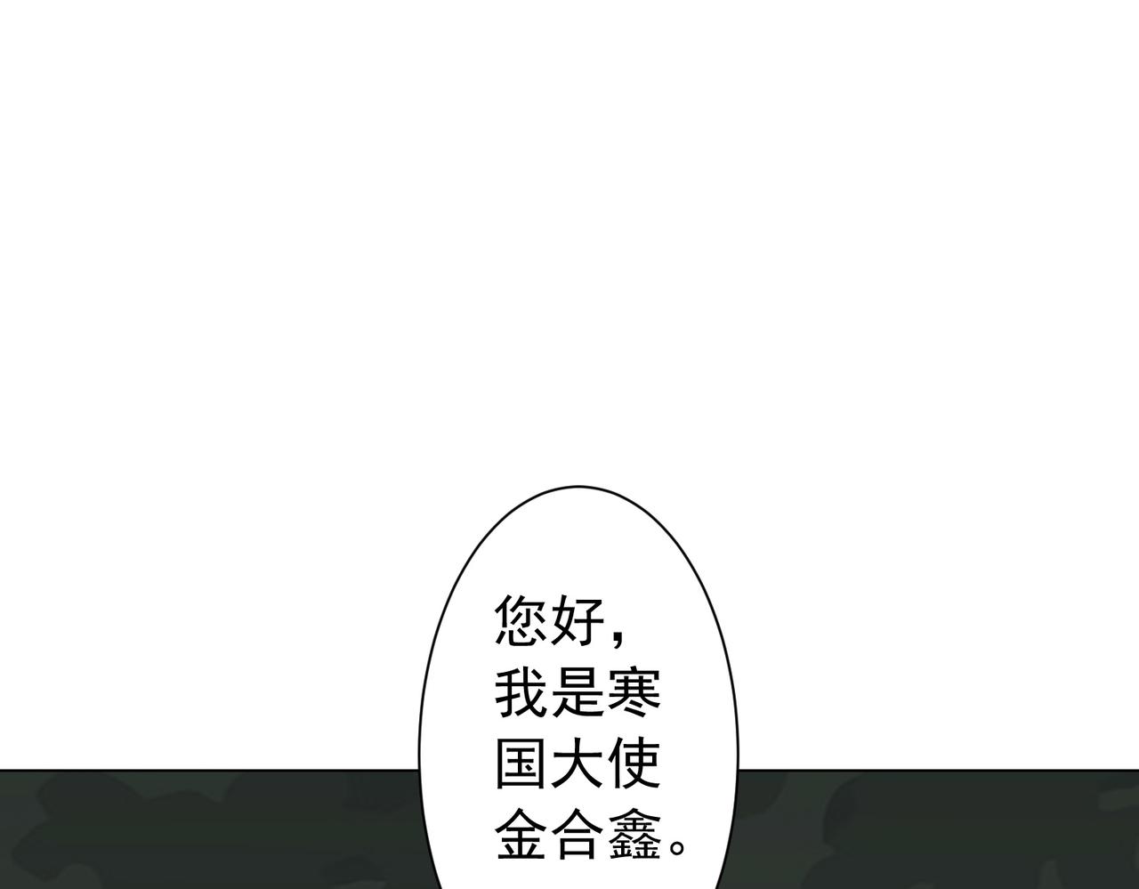 第299话 挖墙脚！(1/4)-第340话