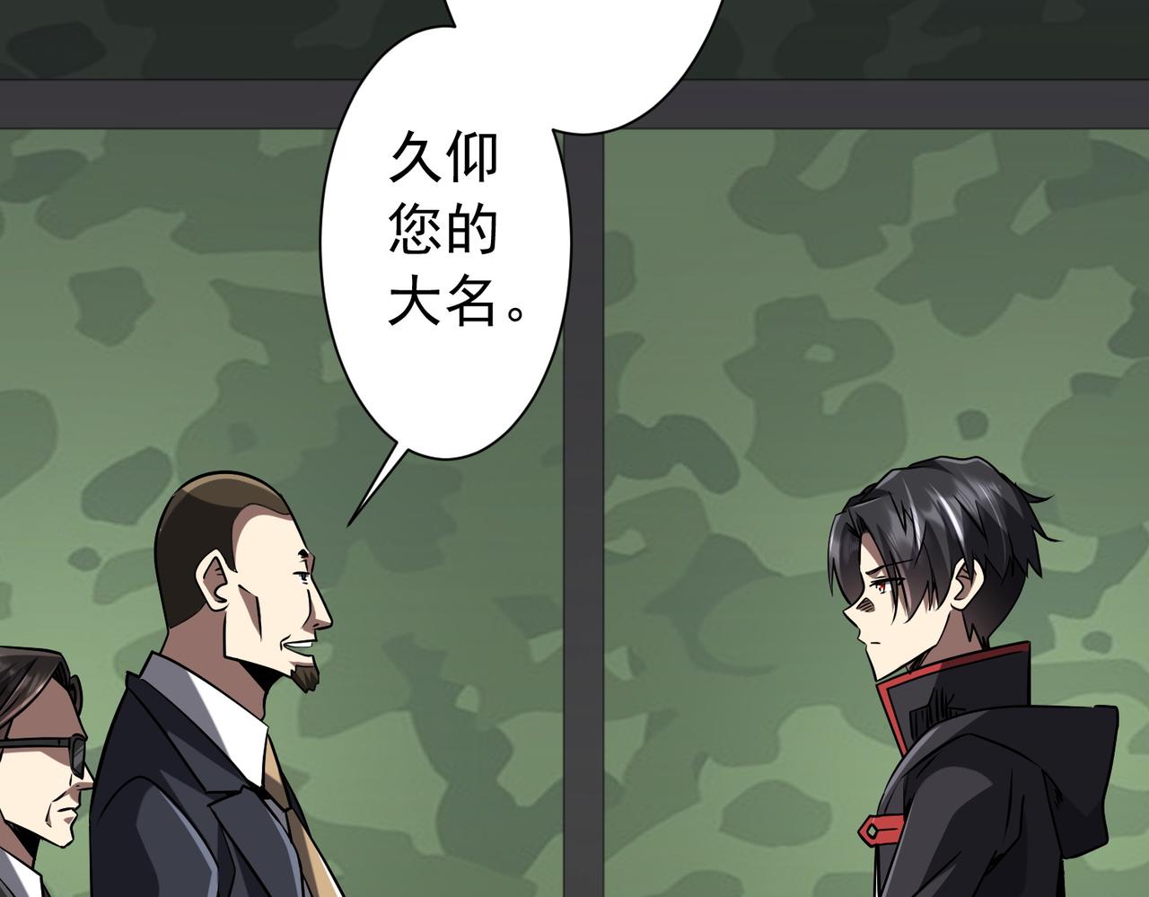 第299话 挖墙脚！(1/4)-第340话