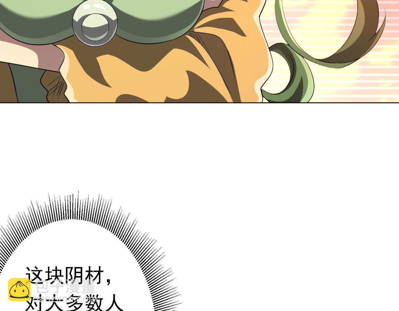 第36话 包揽全场！(1/4)-第36话