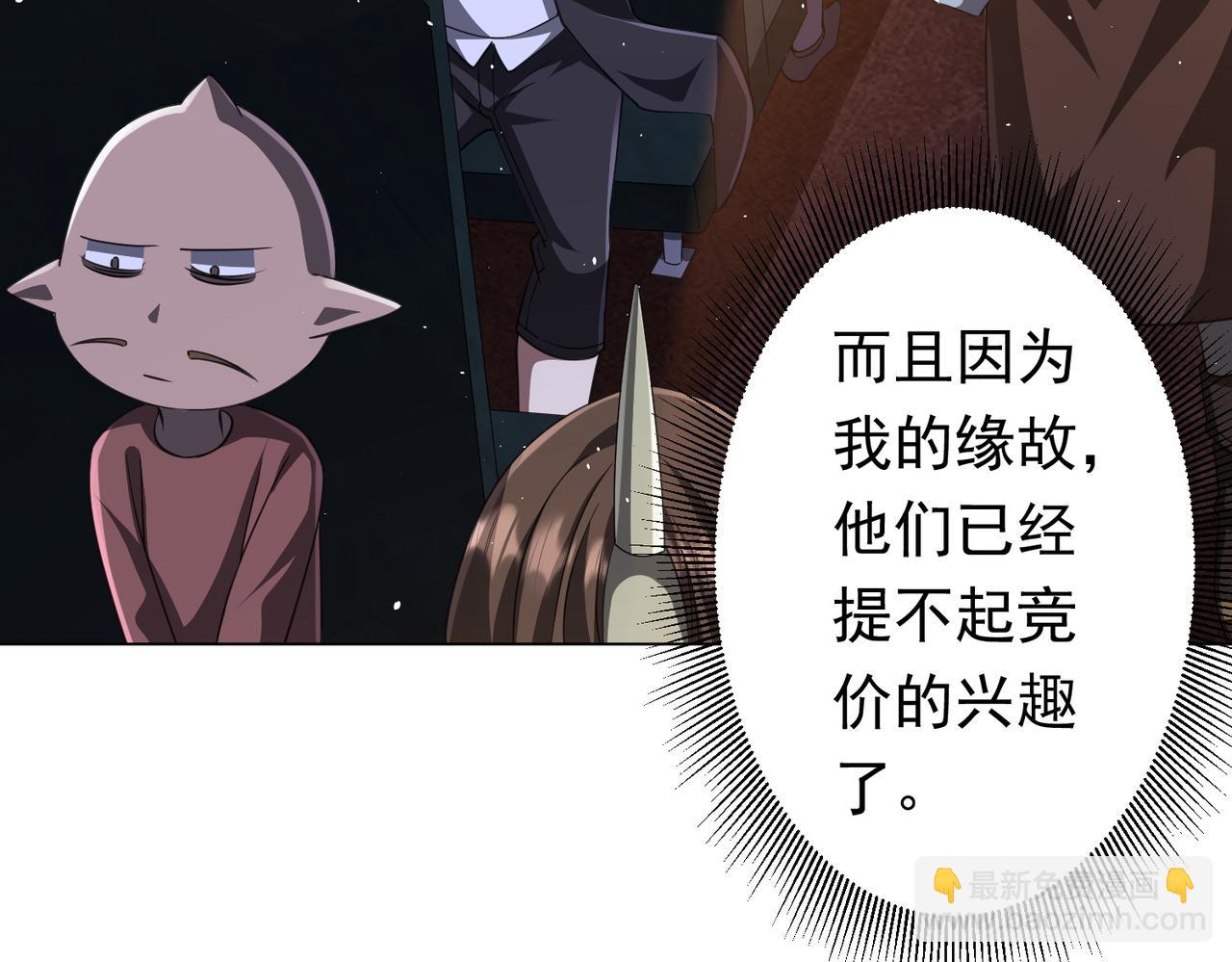 第36话 包揽全场！(1/4)-第36话