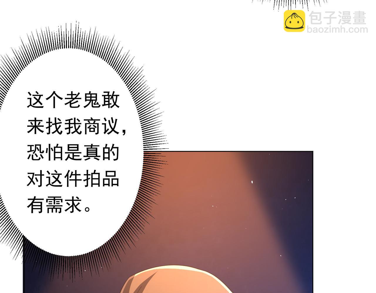 第36话 包揽全场！(1/4)-第36话