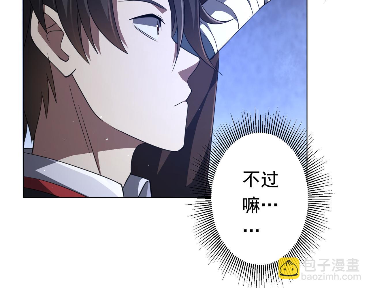 第36话 包揽全场！(1/4)-第36话