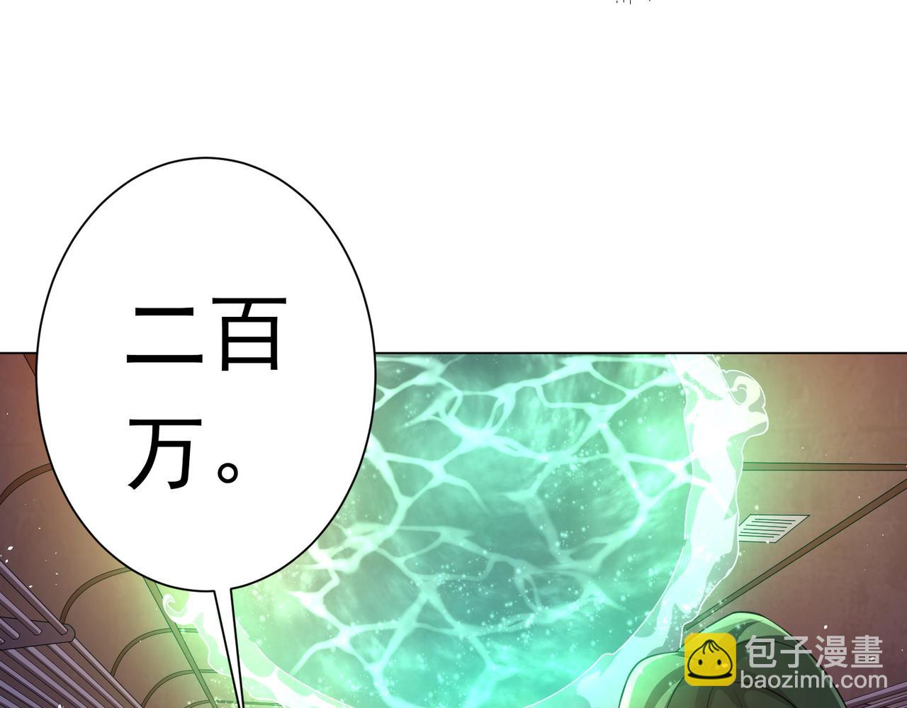 第36话 包揽全场！(1/4)-第36话
