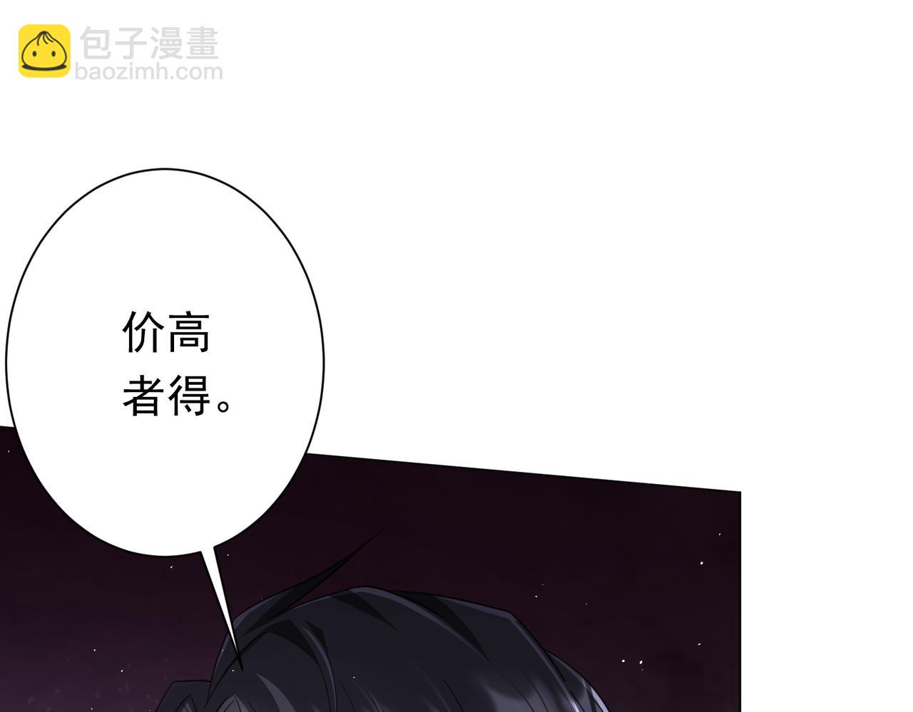 第36话 包揽全场！(1/4)-第36话