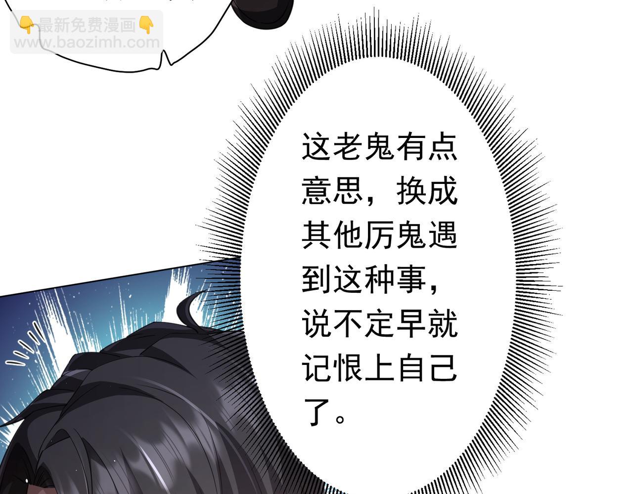 第36话 包揽全场！(1/4)-第36话
