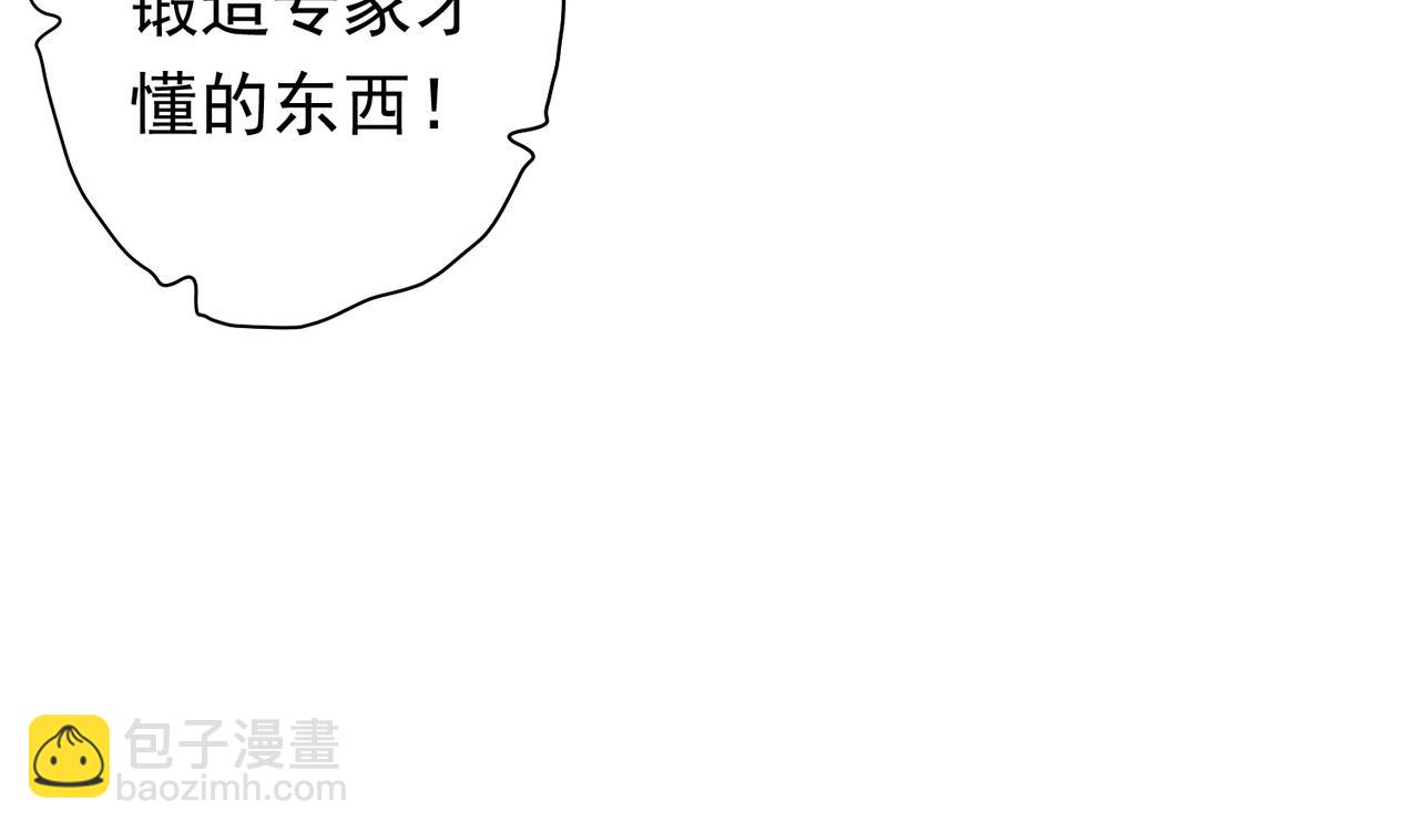 第36话 包揽全场！(1/4)-第36话