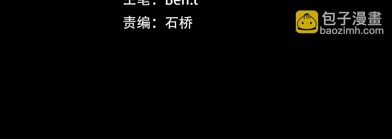 第36话 包揽全场！(1/4)-第36话