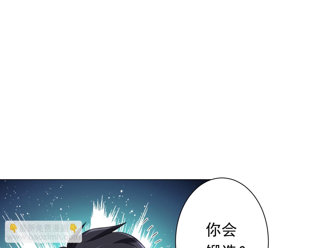 第36话 包揽全场！(1/4)-第36话