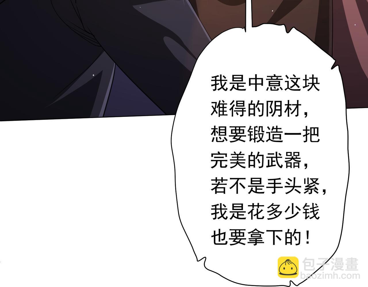 第36话 包揽全场！(1/4)-第36话