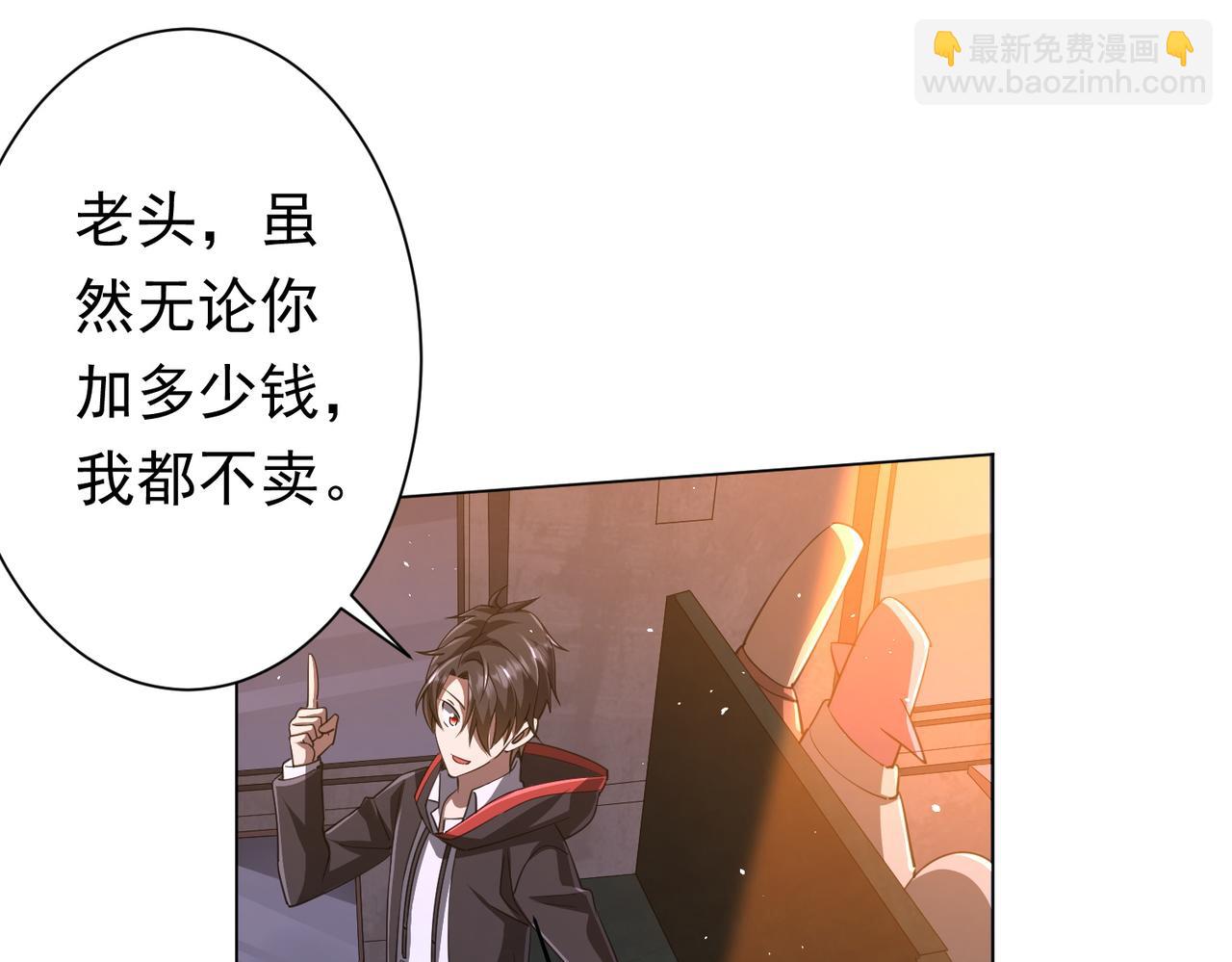 第36话 包揽全场！(1/4)-第36话