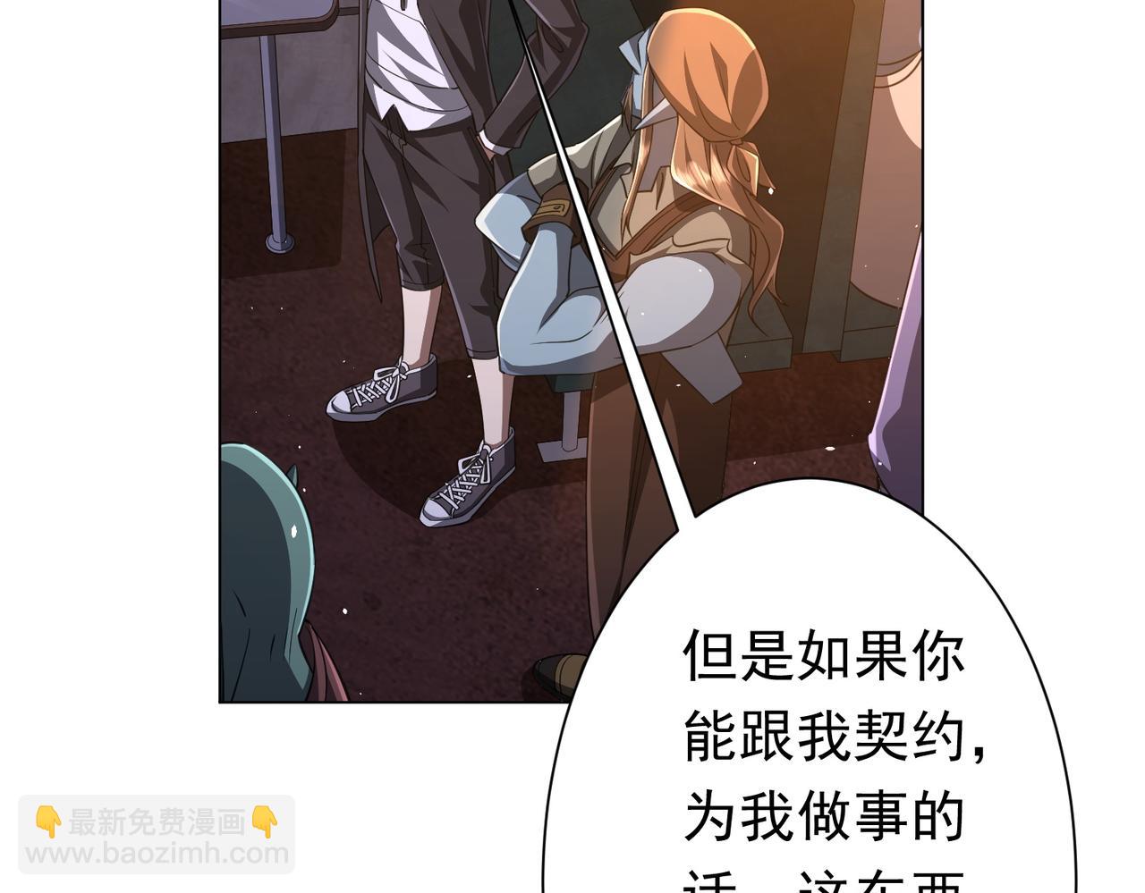 第36话 包揽全场！(1/4)-第36话
