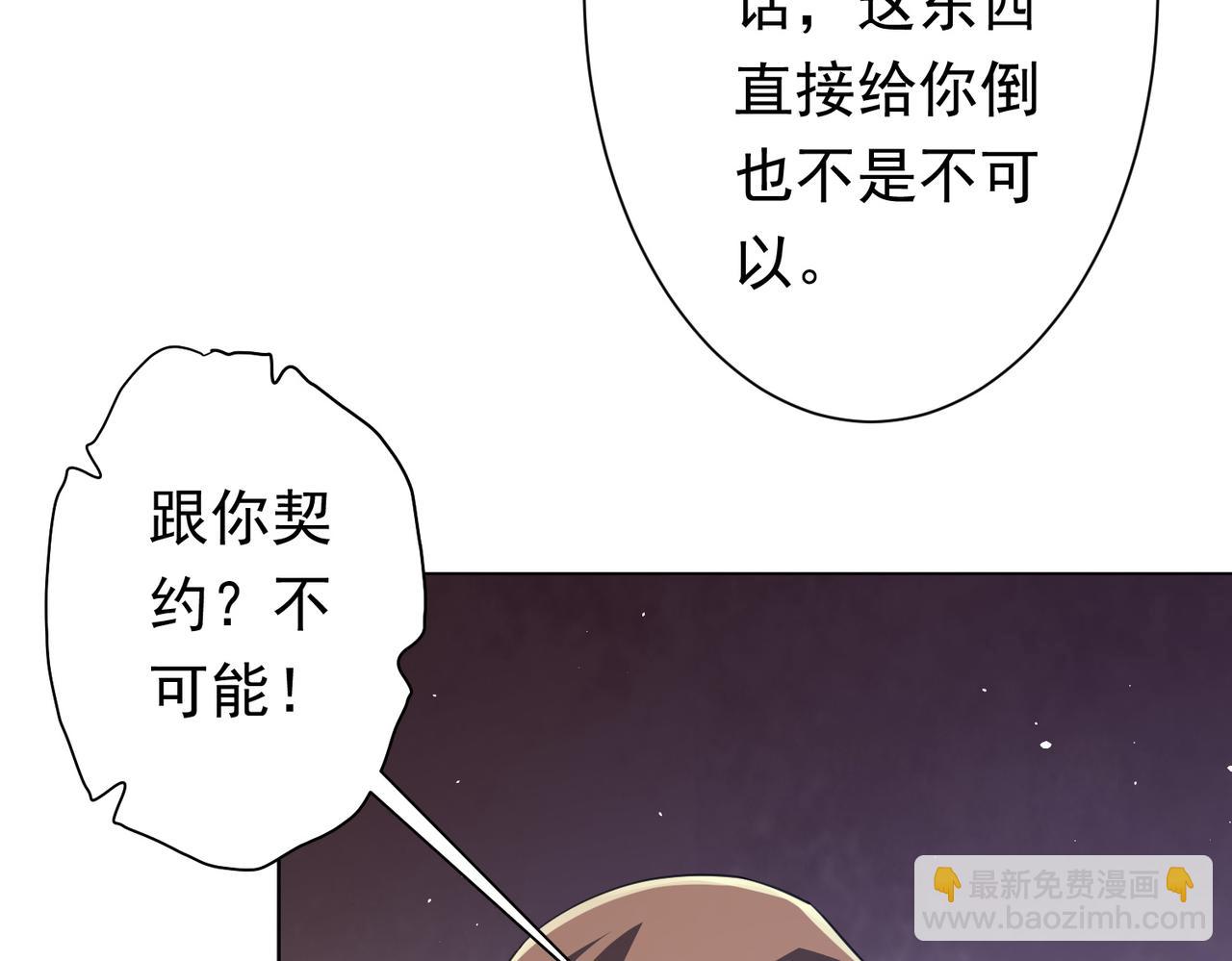 第36话 包揽全场！(1/4)-第36话