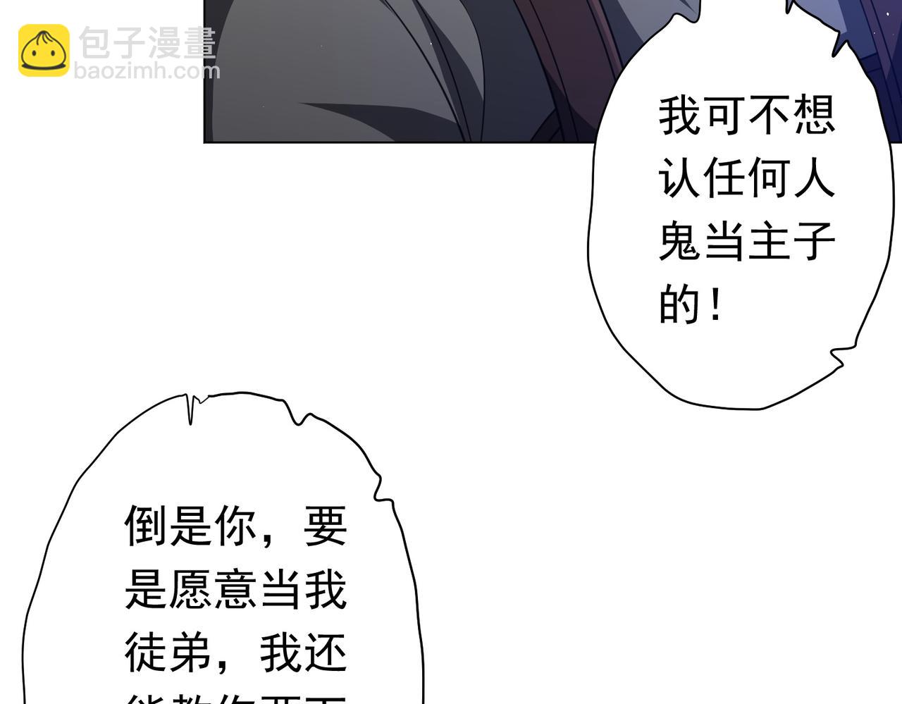 第36话 包揽全场！(1/4)-第36话
