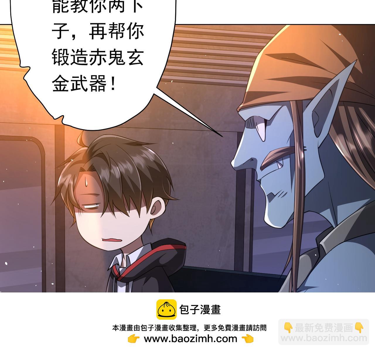 第36话 包揽全场！(1/4)-第36话