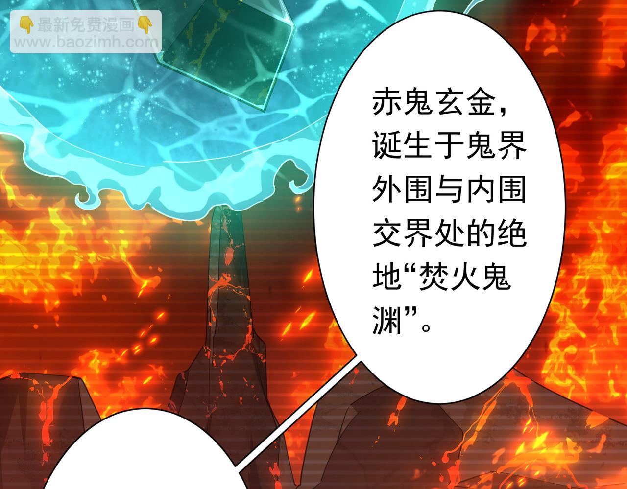 第36话 包揽全场！(1/4)-第36话