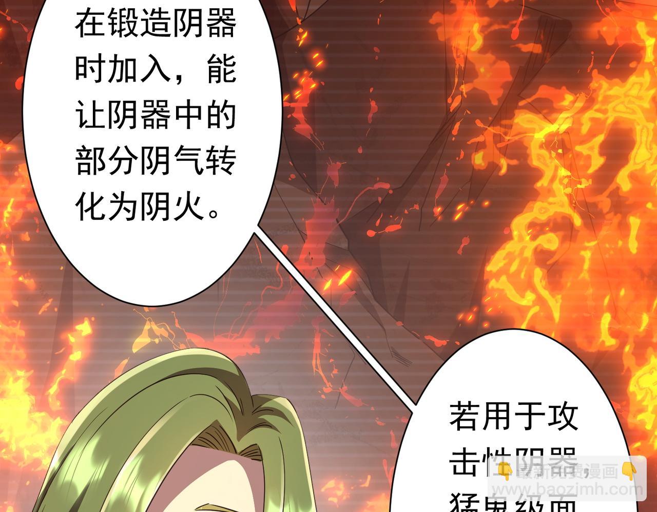 第36话 包揽全场！(1/4)-第36话