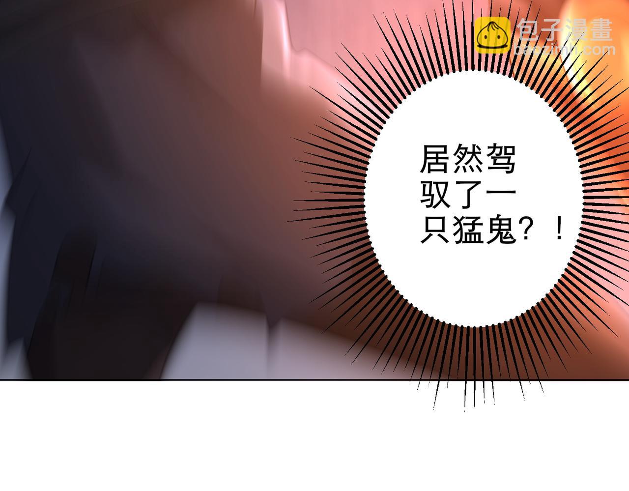 第38话 列车激战！(1/4)-第38话