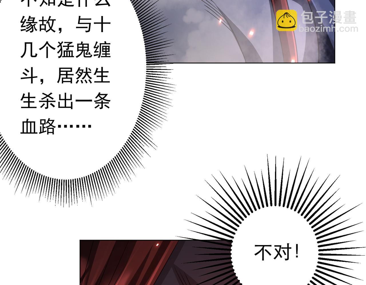第38话 列车激战！(1/4)-第38话
