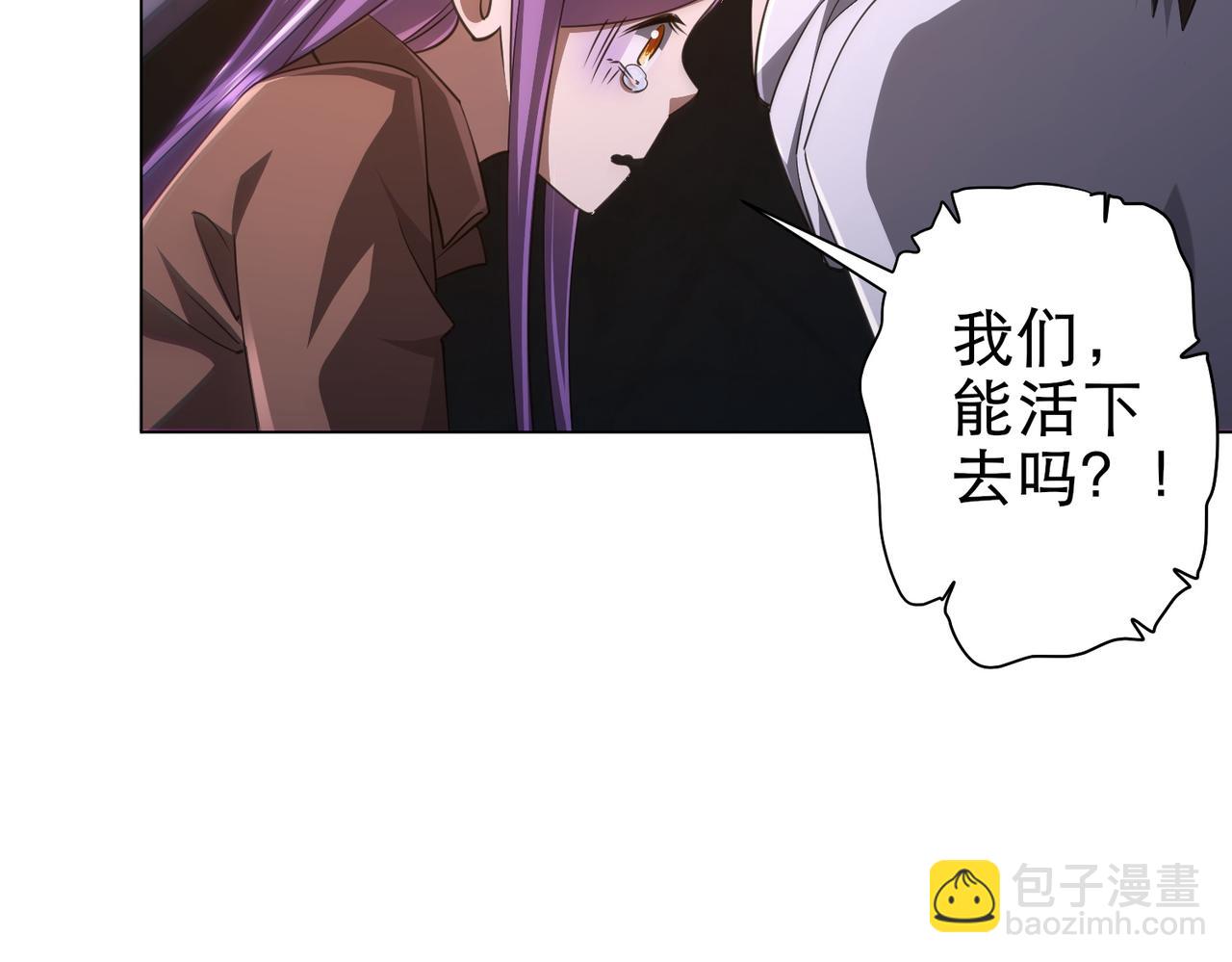 第38话 列车激战！(1/4)-第38话