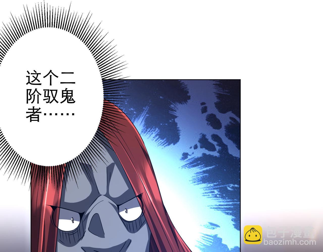 第38话 列车激战！(1/4)-第38话