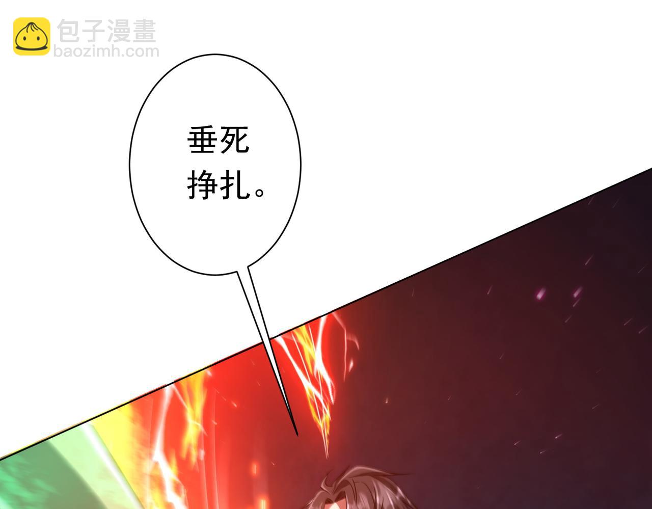 第40话 绝杀！狂怒的猛鬼(1/4)-第40话