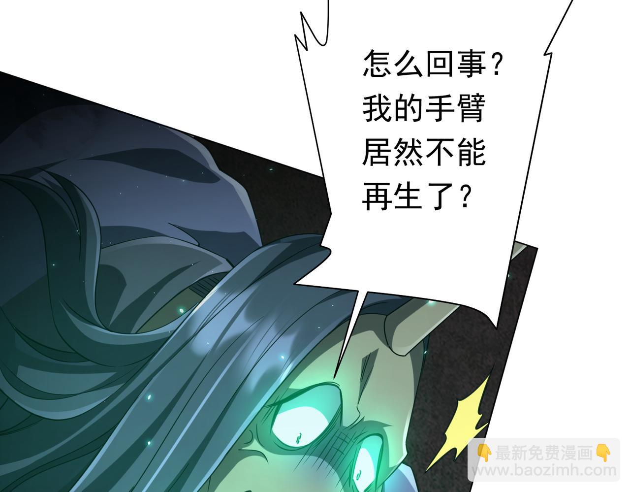第40话 绝杀！狂怒的猛鬼(1/4)-第40话