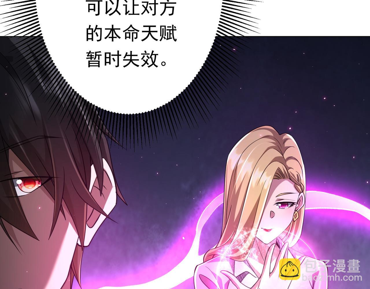 第40话 绝杀！狂怒的猛鬼(1/4)-第40话