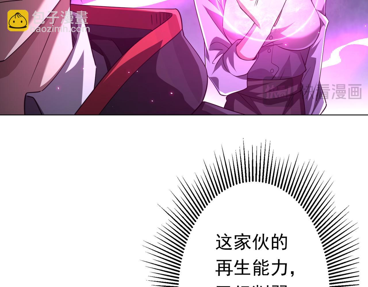 第40话 绝杀！狂怒的猛鬼(1/4)-第40话