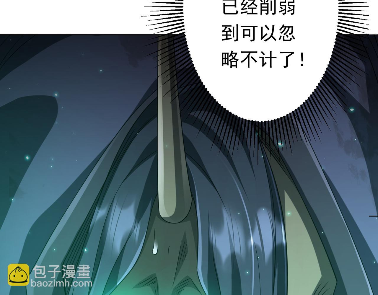 第40话 绝杀！狂怒的猛鬼(1/4)-第40话