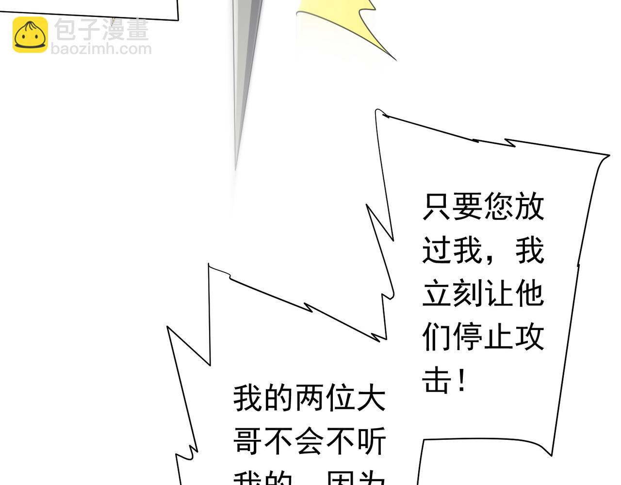 第40话 绝杀！狂怒的猛鬼(1/4)-第40话
