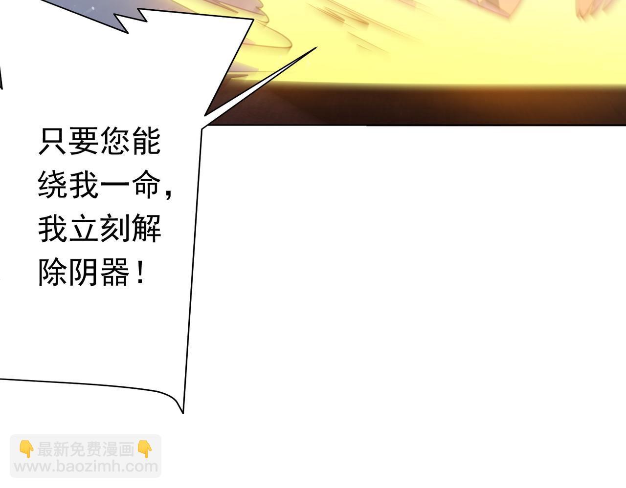 第40话 绝杀！狂怒的猛鬼(1/4)-第40话