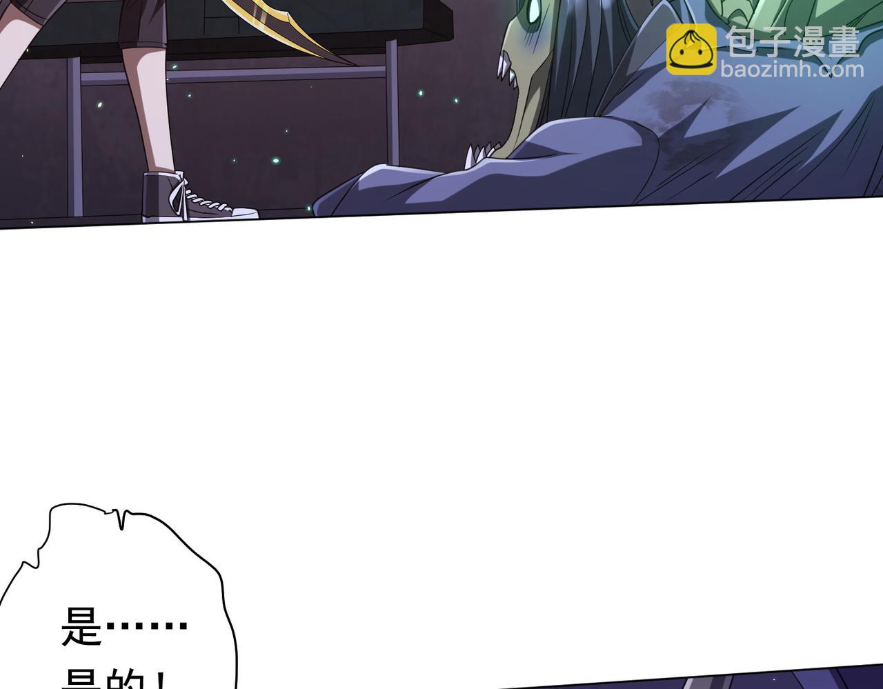 第40话 绝杀！狂怒的猛鬼(1/4)-第40话
