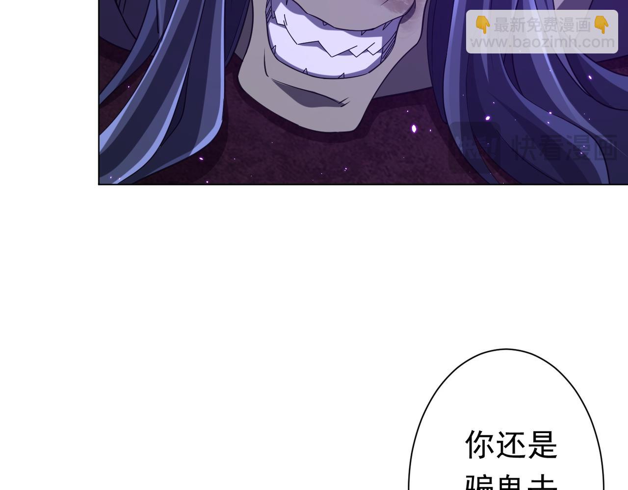 第40话 绝杀！狂怒的猛鬼(1/4)-第40话