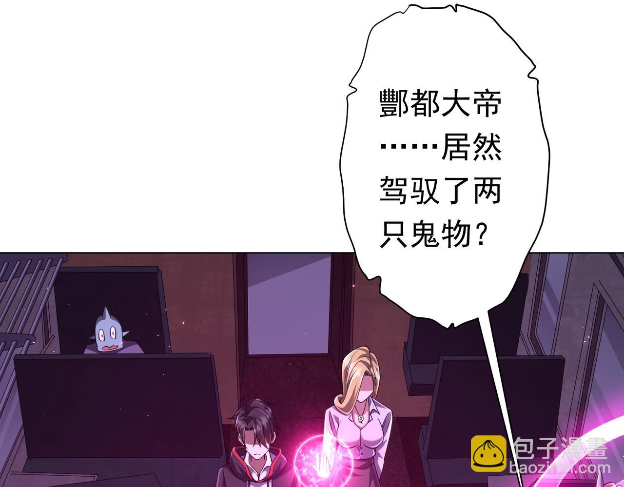第40话 绝杀！狂怒的猛鬼(1/4)-第40话