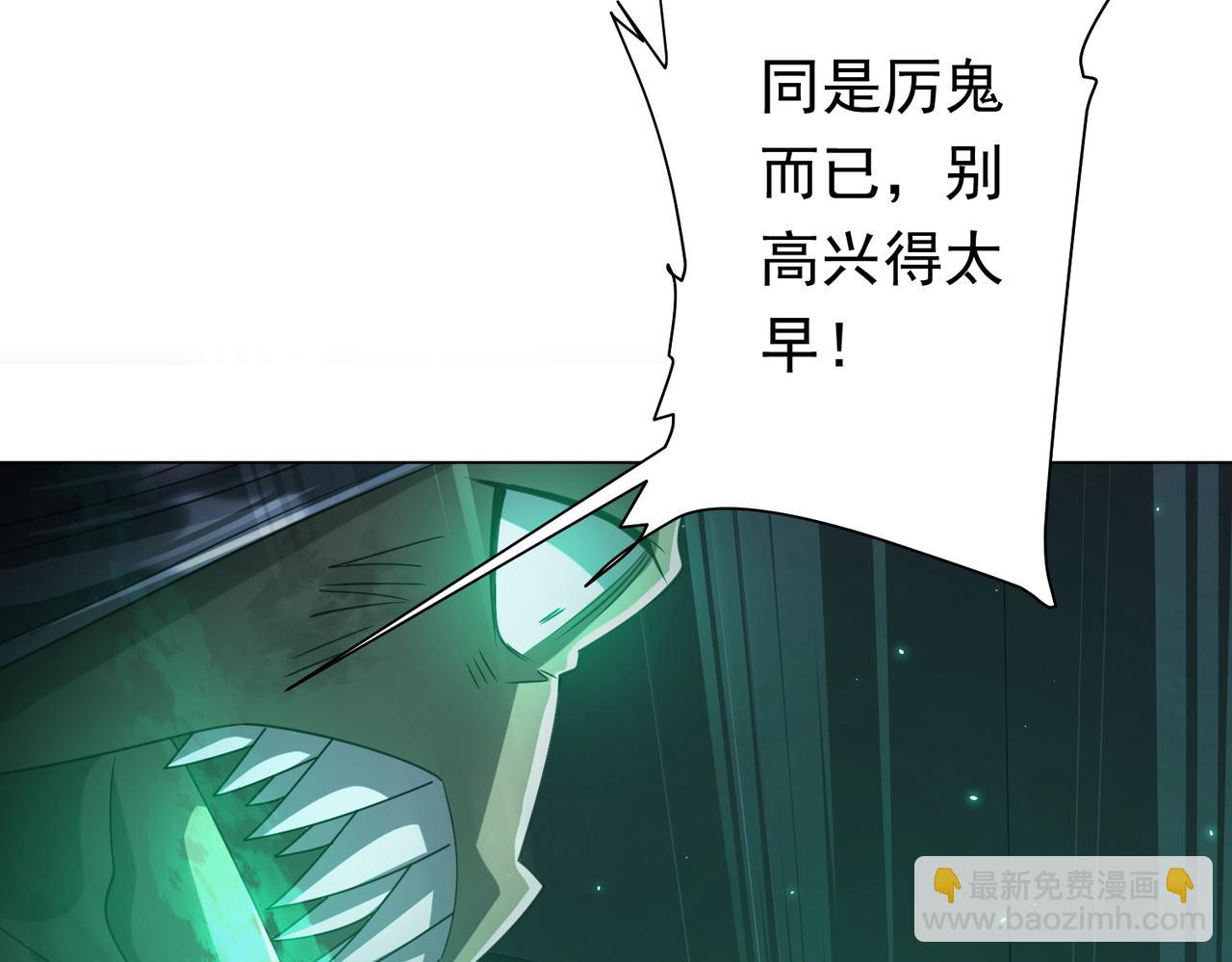 第40话 绝杀！狂怒的猛鬼(1/4)-第40话