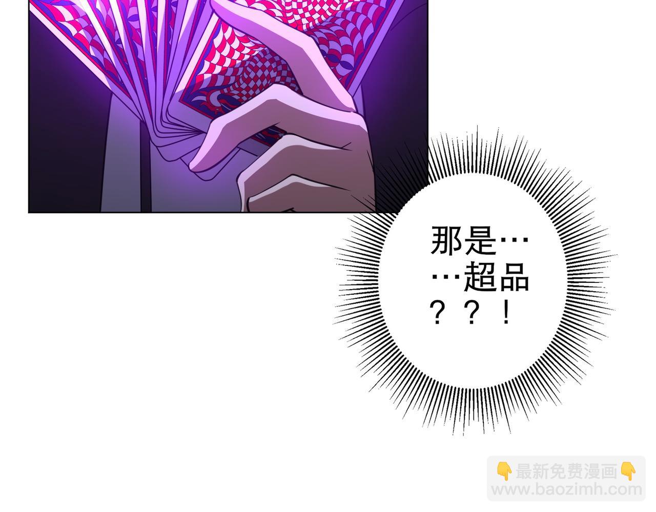 第42话 一刀灭两鬼！(1/4)-第42话