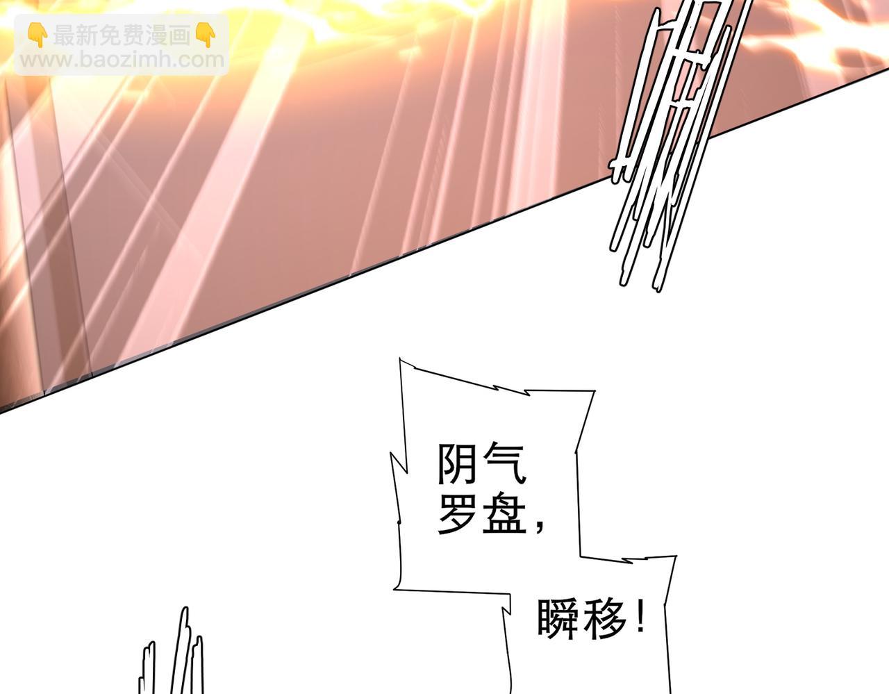 第42话 一刀灭两鬼！(1/4)-第42话