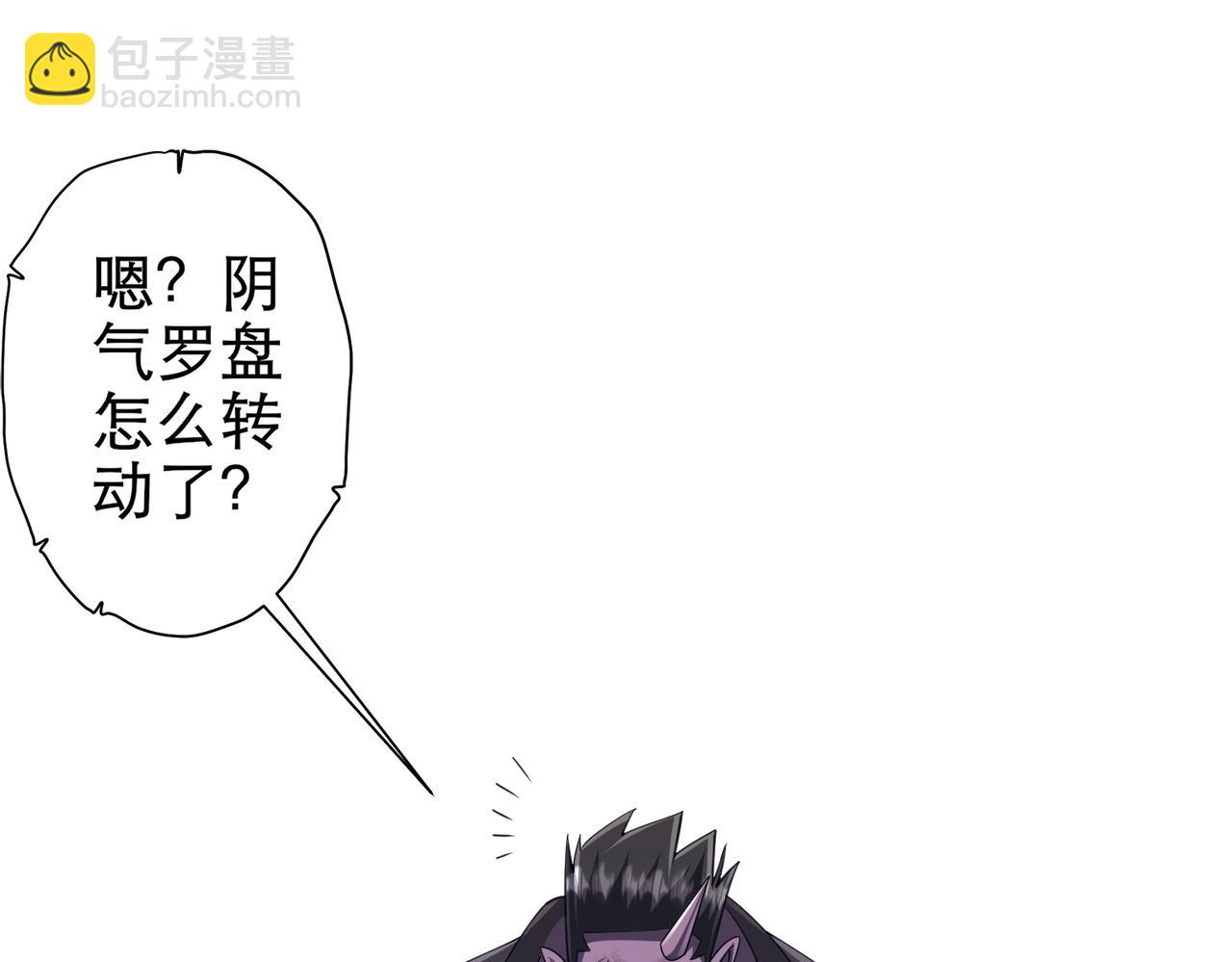 第42话 一刀灭两鬼！(1/4)-第42话
