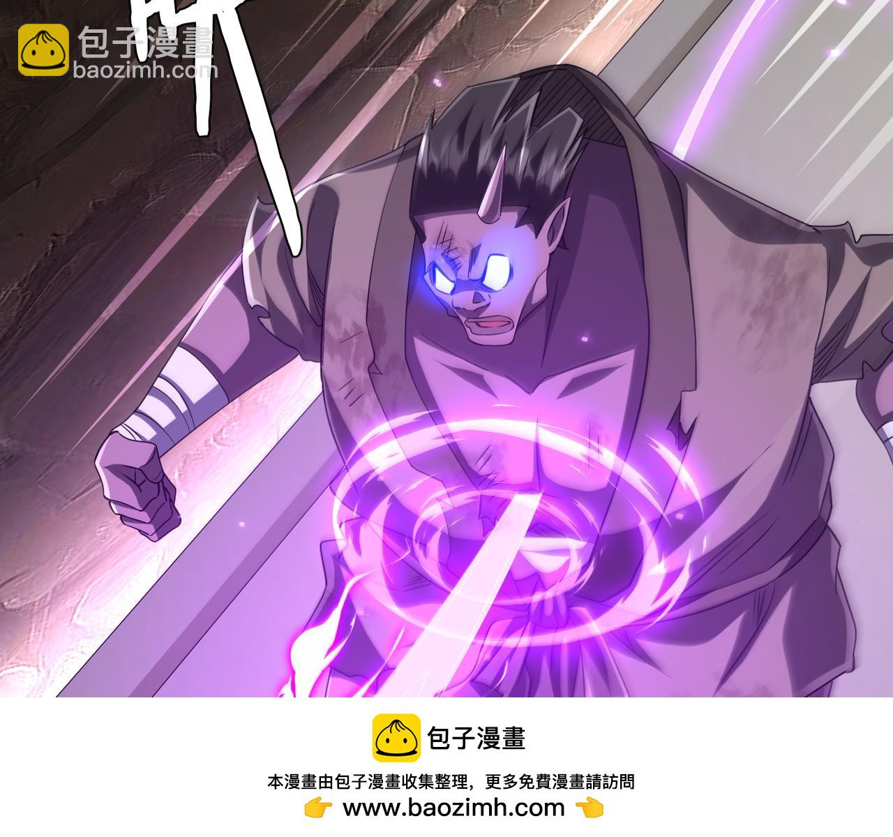 第42话 一刀灭两鬼！(1/4)-第42话