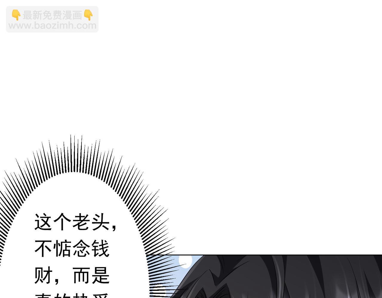第44话 酆都大帝引爆论坛！(1/4)-第44话