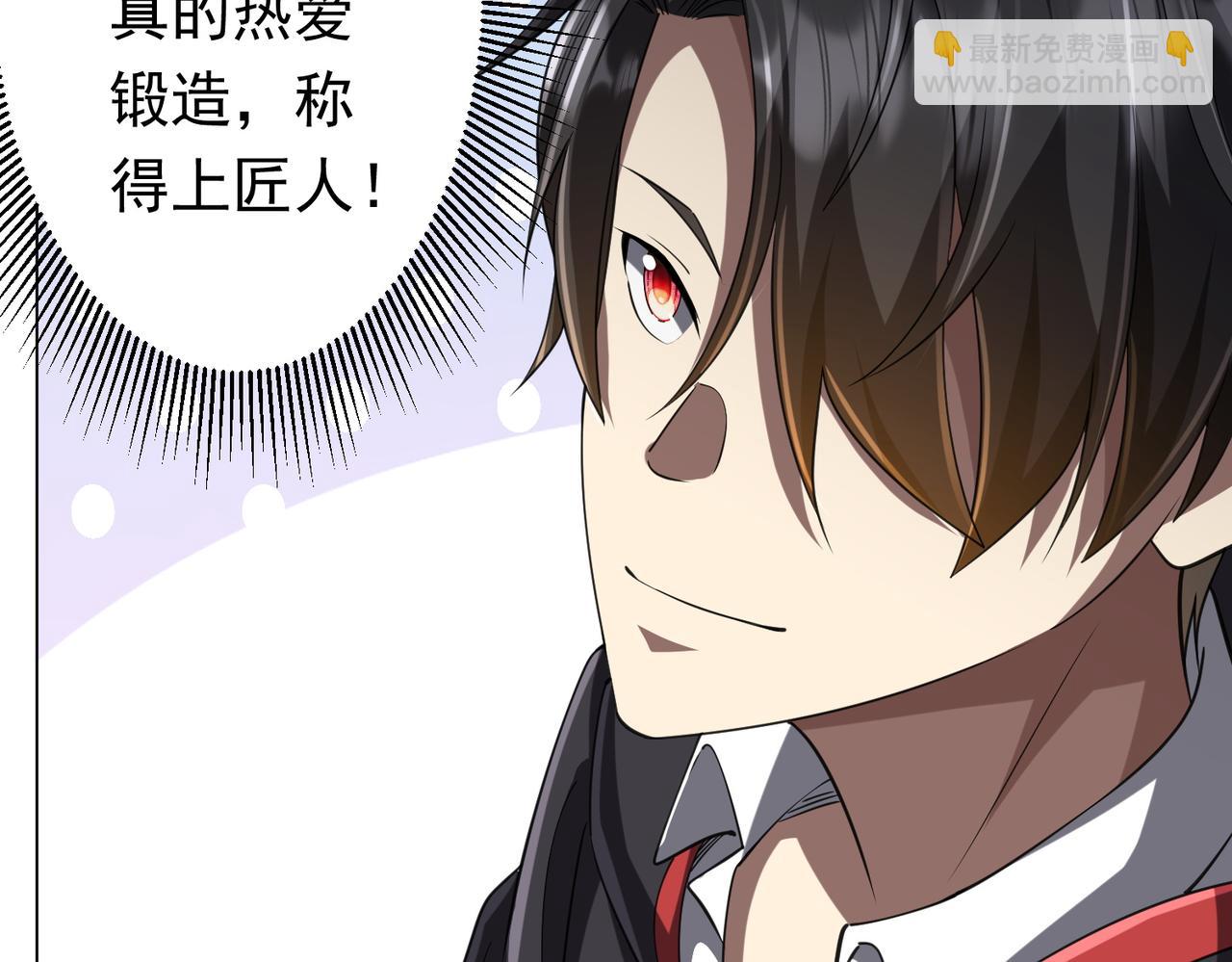 第44话 酆都大帝引爆论坛！(1/4)-第44话