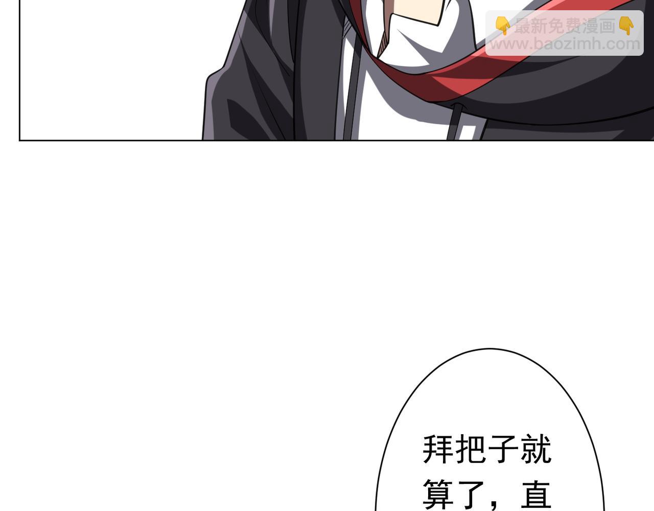 第44话 酆都大帝引爆论坛！(1/4)-第44话