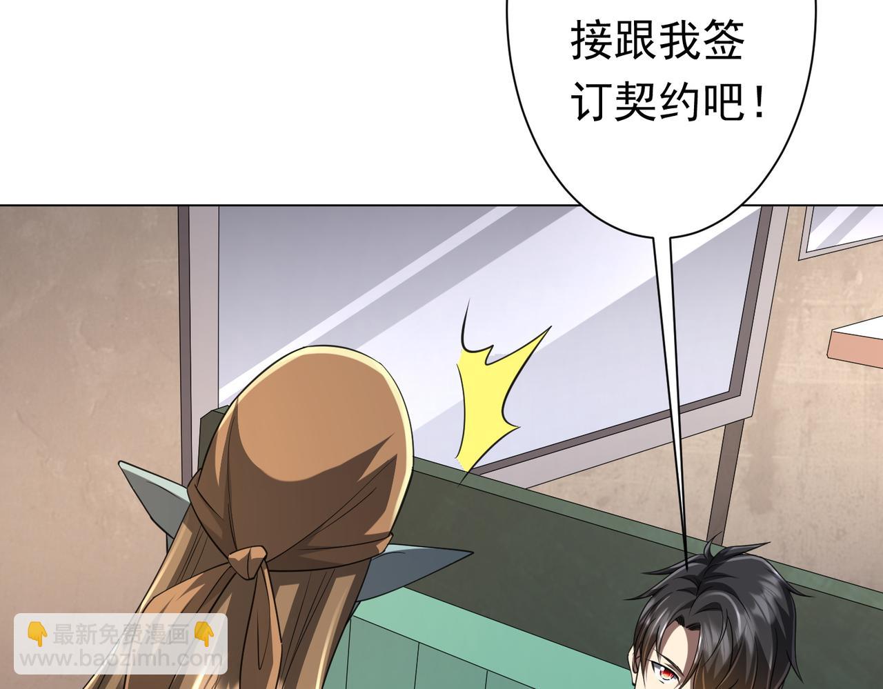 第44话 酆都大帝引爆论坛！(1/4)-第44话