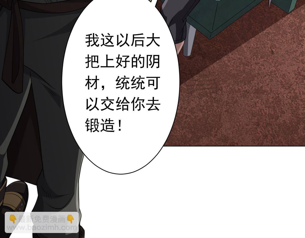 第44话 酆都大帝引爆论坛！(1/4)-第44话