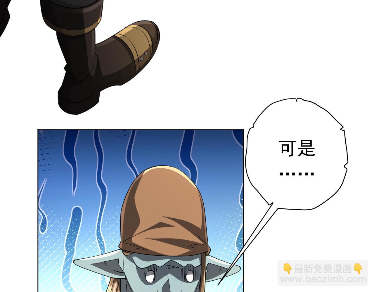 第44话 酆都大帝引爆论坛！(1/4)-第44话