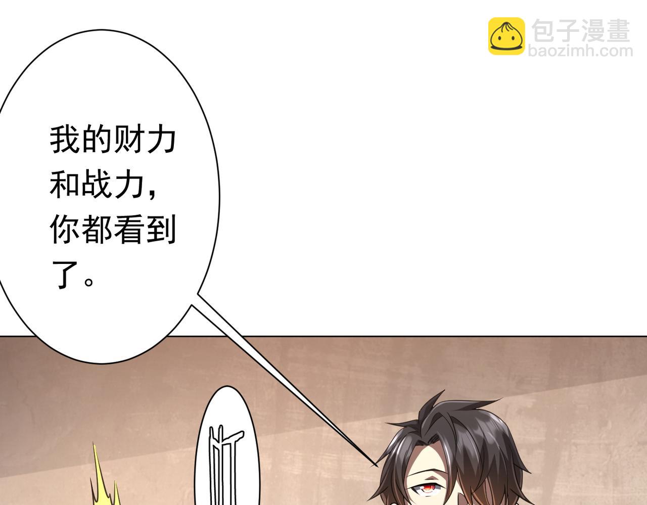 第44话 酆都大帝引爆论坛！(1/4)-第44话