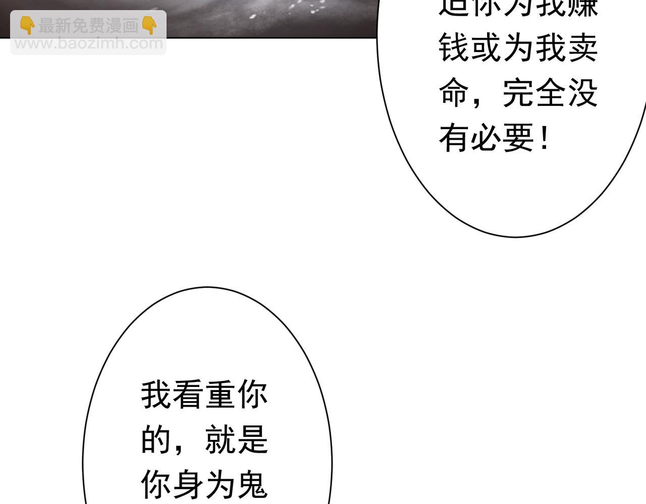 第44话 酆都大帝引爆论坛！(1/4)-第44话
